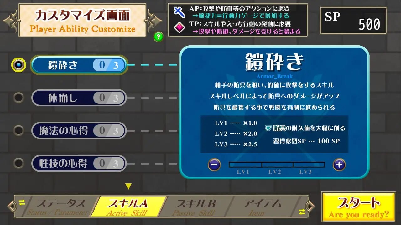 淫祭的斗技场 -黑暗精灵剑士米兰达 PC端 汉化版 预览图