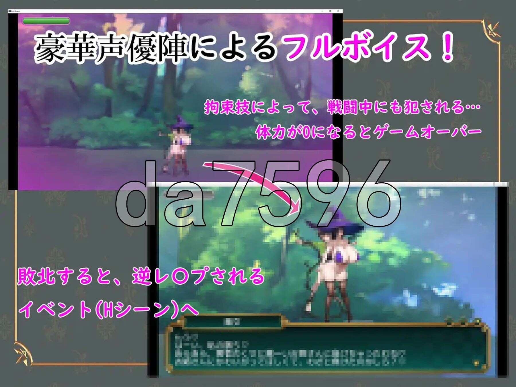 败北勇者与抖M狩猎姐姐 敗北勇者とマゾ狩りお姉さん PC端 AI汉化更新版 预览图