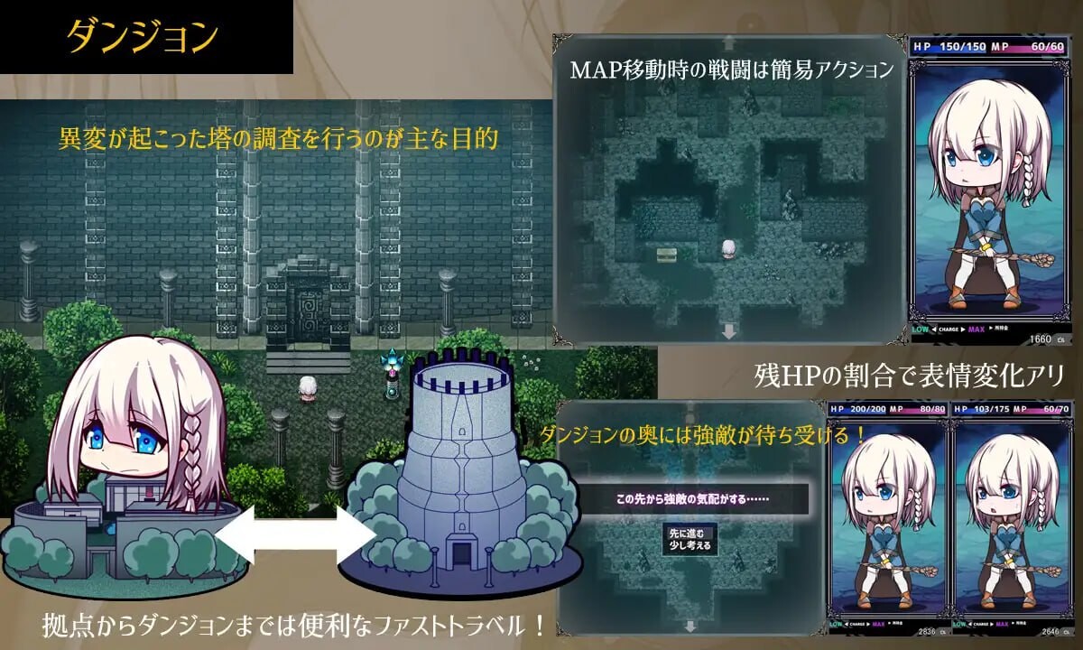 星天魔女 PC端 汉化版 预览图