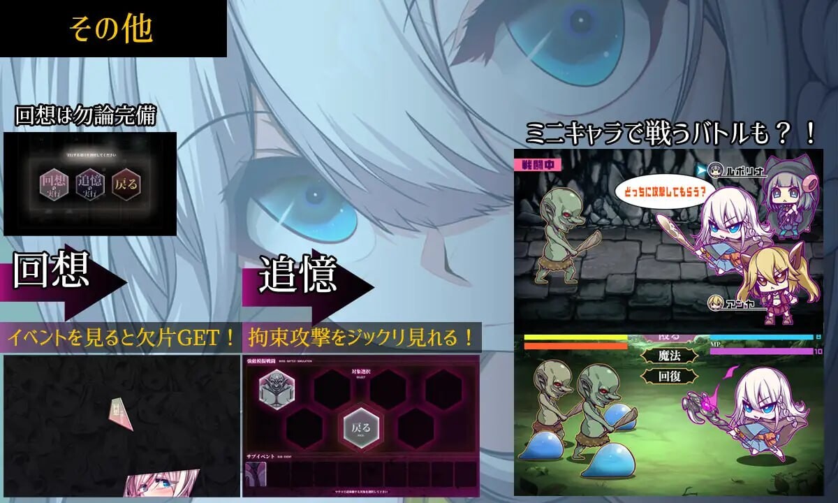 星天魔女 PC端 汉化版 预览图