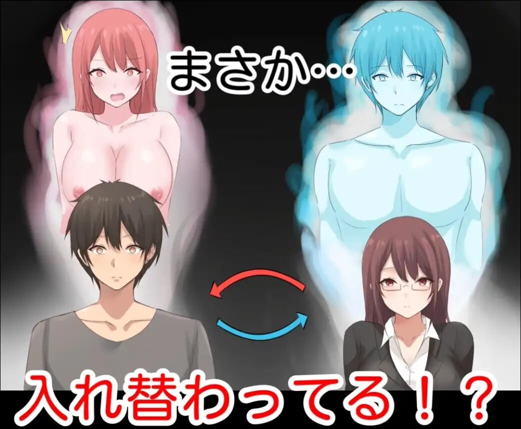 早泄外甥与性冷淡舅妈——肉体交换物语 PC端 官中版 预览图