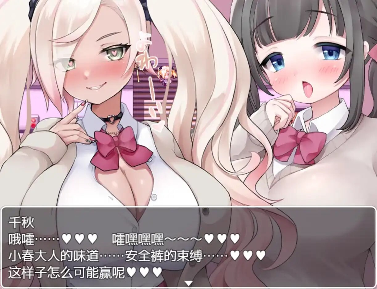 隶属学园 双端 汉化版 预览图