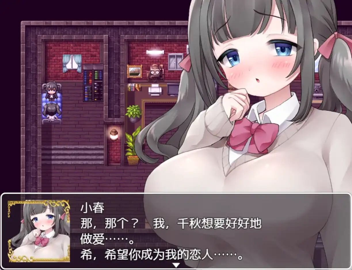 隶属学园 双端 汉化版 预览图