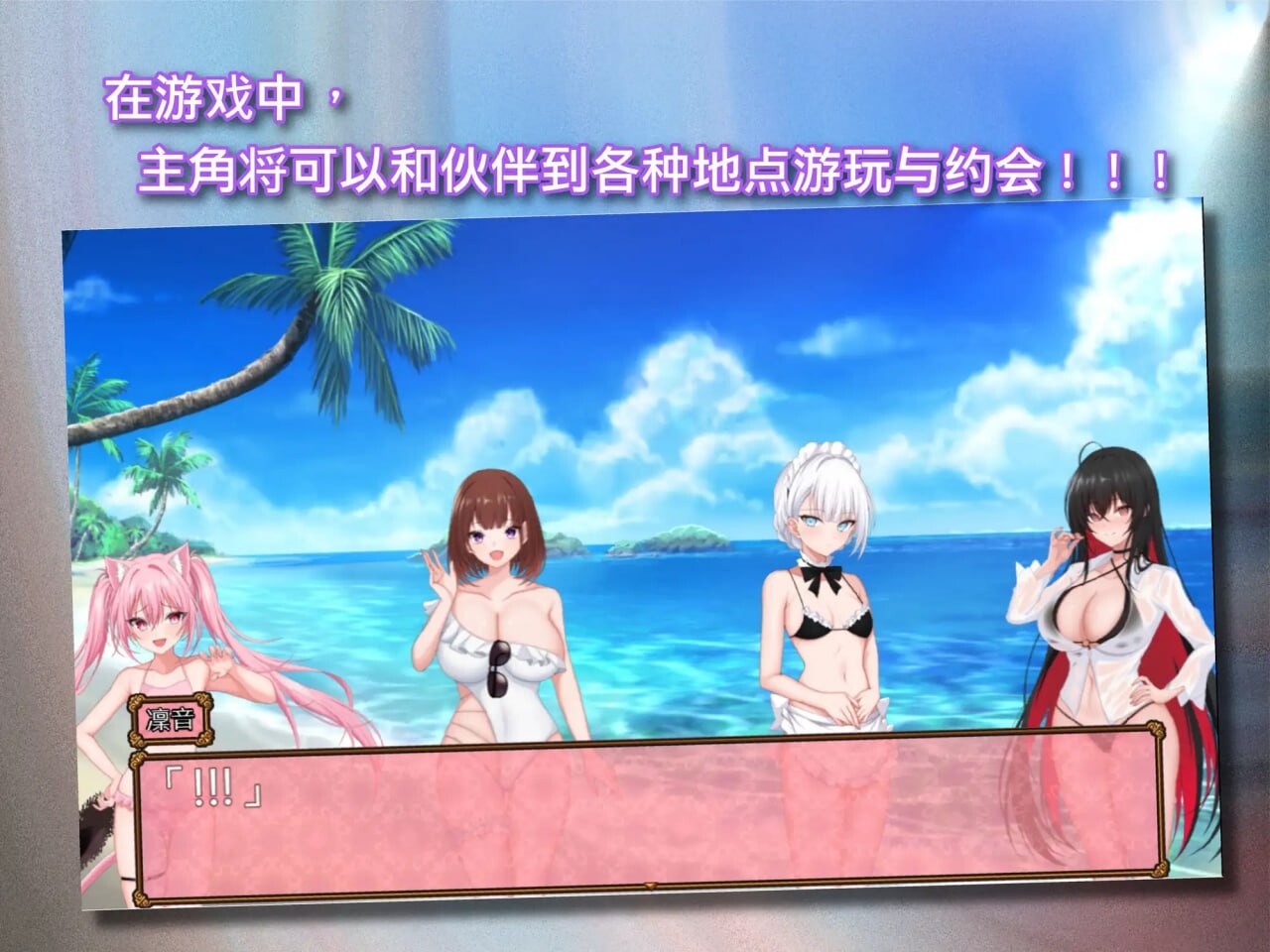 百合花撩乱!美少女的百合互动生活 安卓端 官中版 预览图
