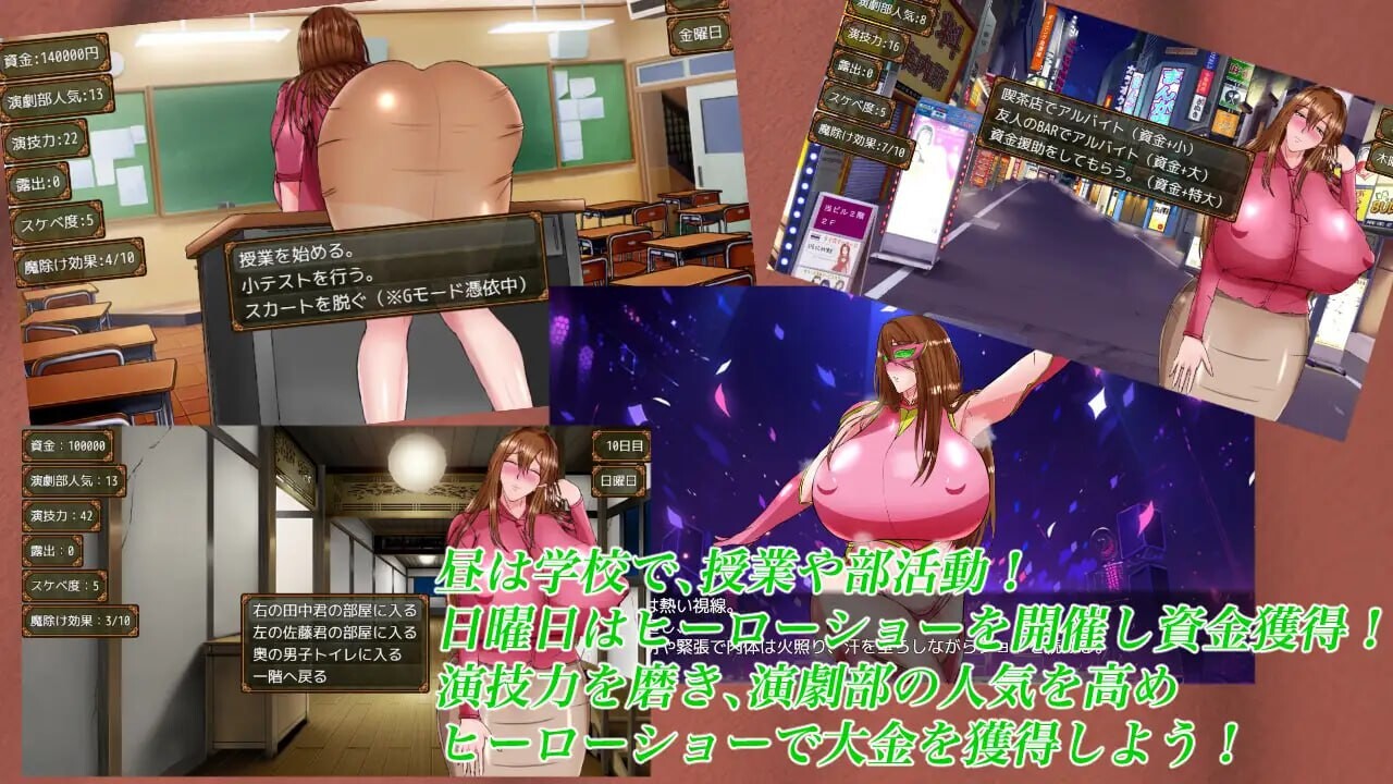 里欧娜老师的宝物 リオナ先生の宝物 PC端 AI汉化版 预览图