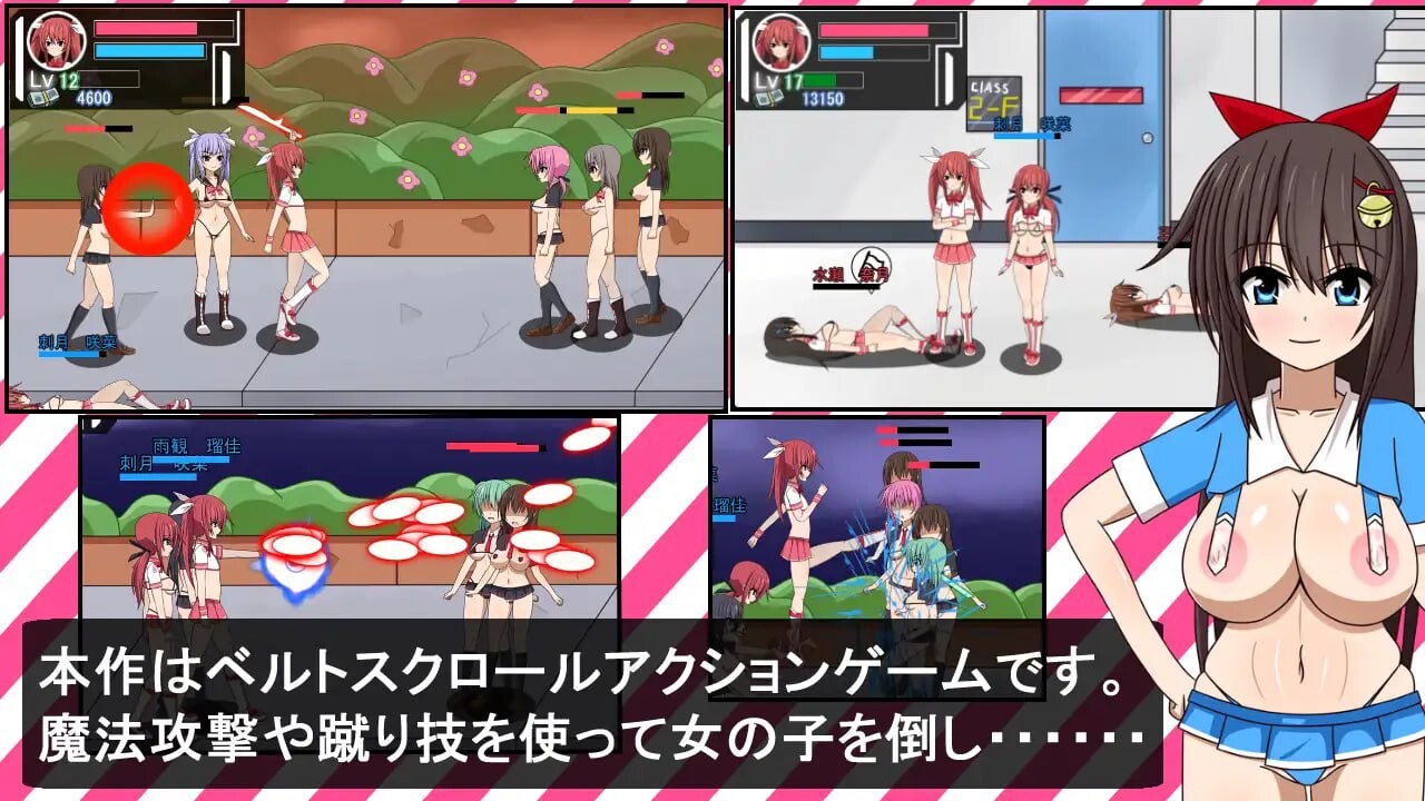 魔法少女雷帕☆魔法少女（♂）光 PC端 日文原版 预览图