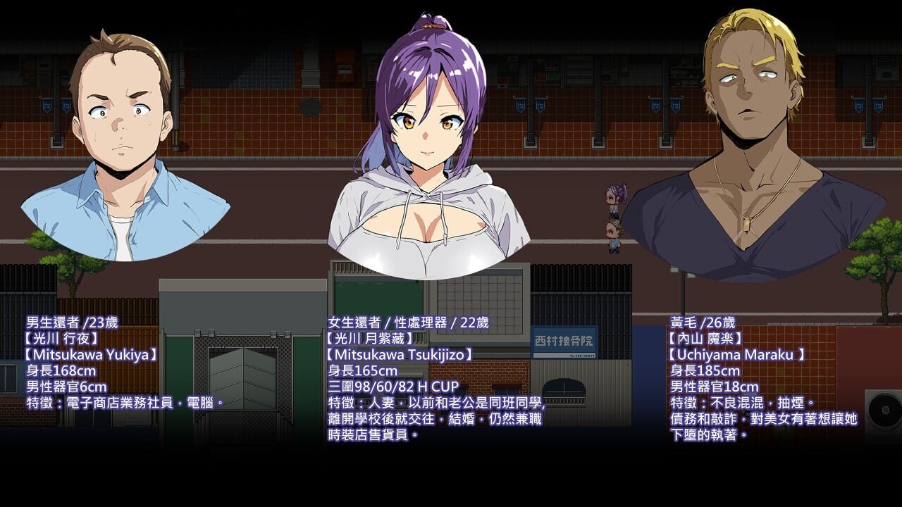 僵尸NTR 安卓端 汉化版 预览图