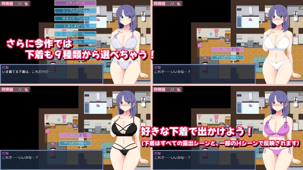 深夜暴露女子高中生C端 汉化更新版 预览图