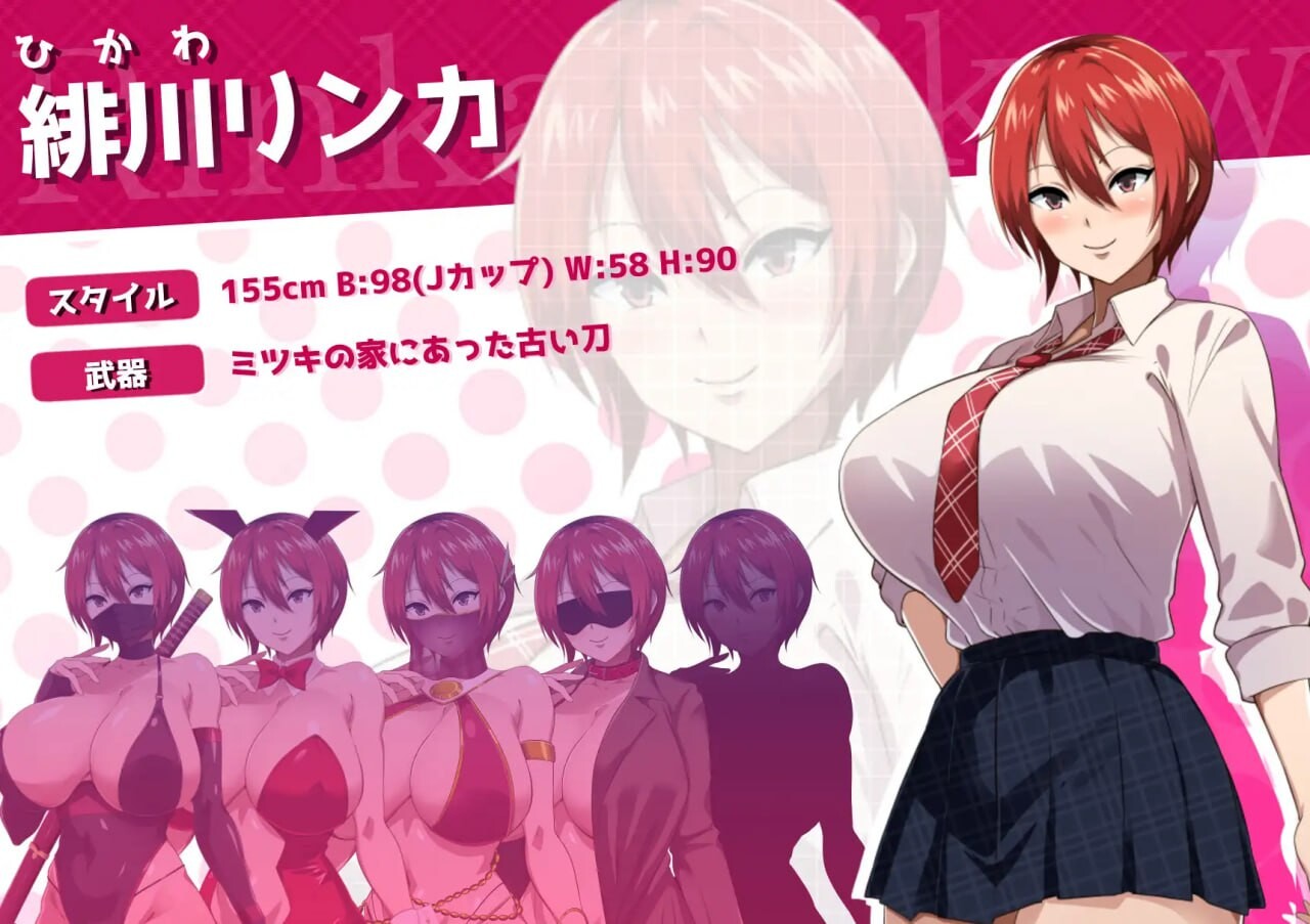 月夜下辉映的赤红之花 月夜に輝く赤い華 正式版 PC端 AI汉化更新版 预览图