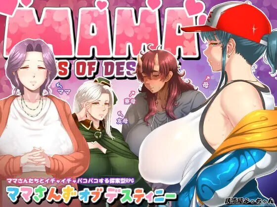 妈妈们的命运 安卓端 汉化版 预览图