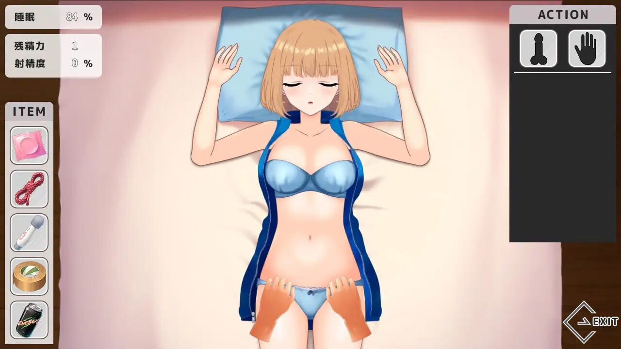 ~ 恶作剧 ~～ いたずら ～AI汉化 PC端 AI汉化更新版 预览图