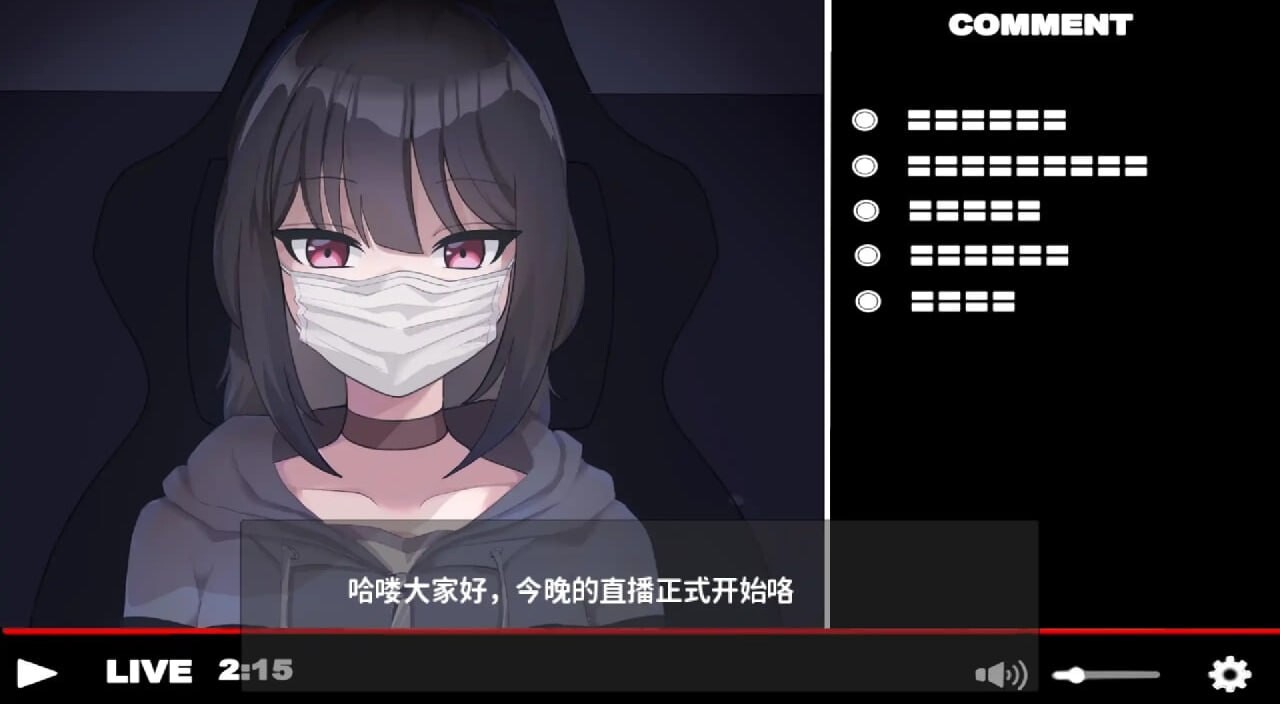 我这个身负债务地狱的人拾起了一个听话的离家出走的JK PC端 官中版 预览图