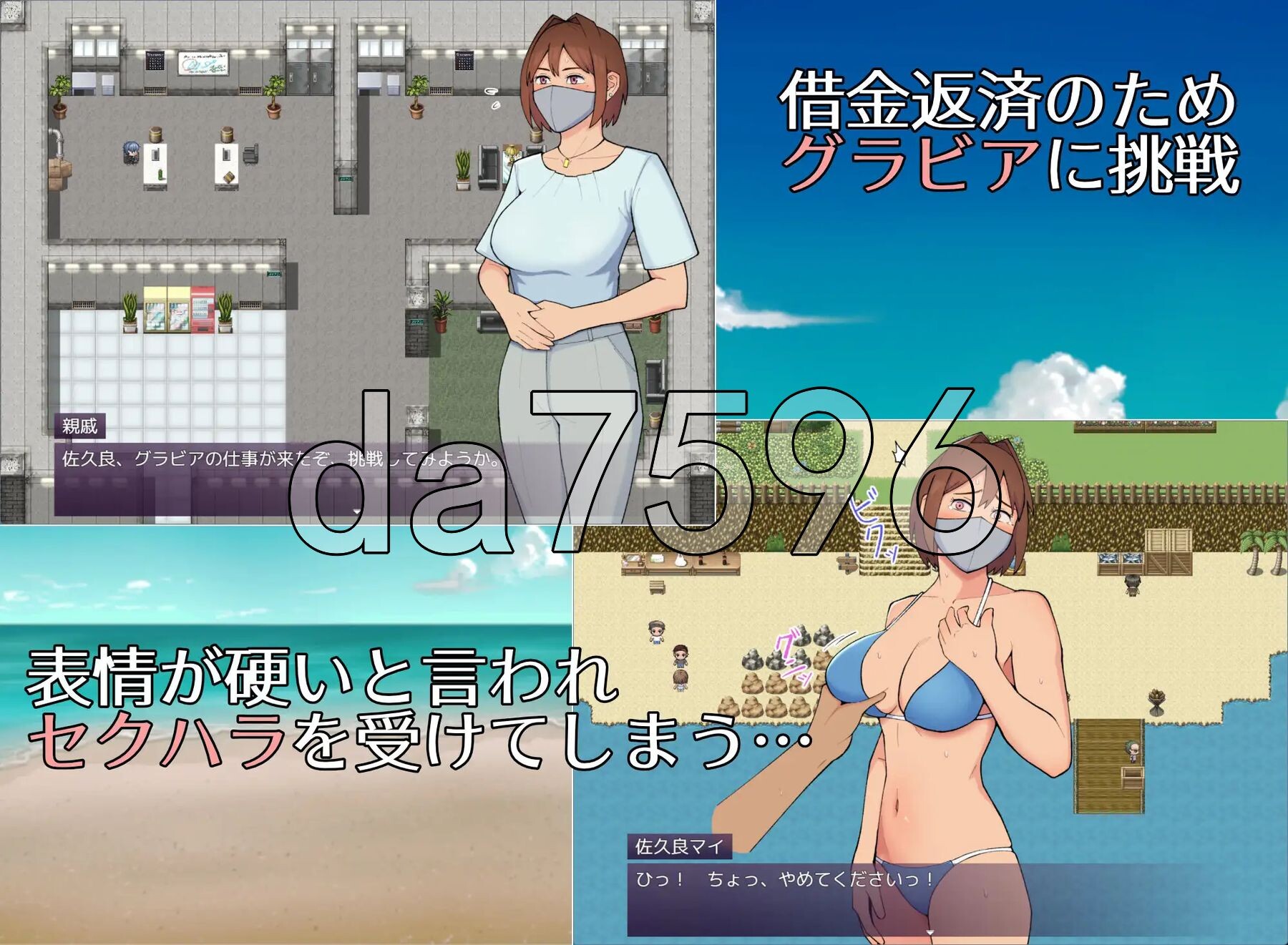 19岁有隐情的写真偶像现场真做 允许插入子宫的情绪失控口罩女 マイ(19) 訳ありグラドルが生本番 子宮まで許してしまう情绪失控マスク女 PC端 AI汉化更新版 预览图