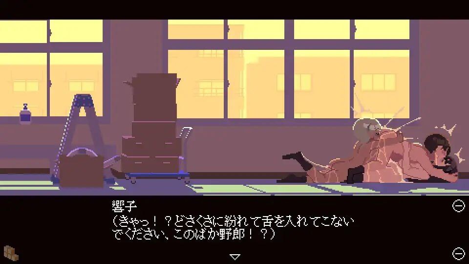 肉体相性诊断 肉体相性診断 PC端 汉化版 预览图