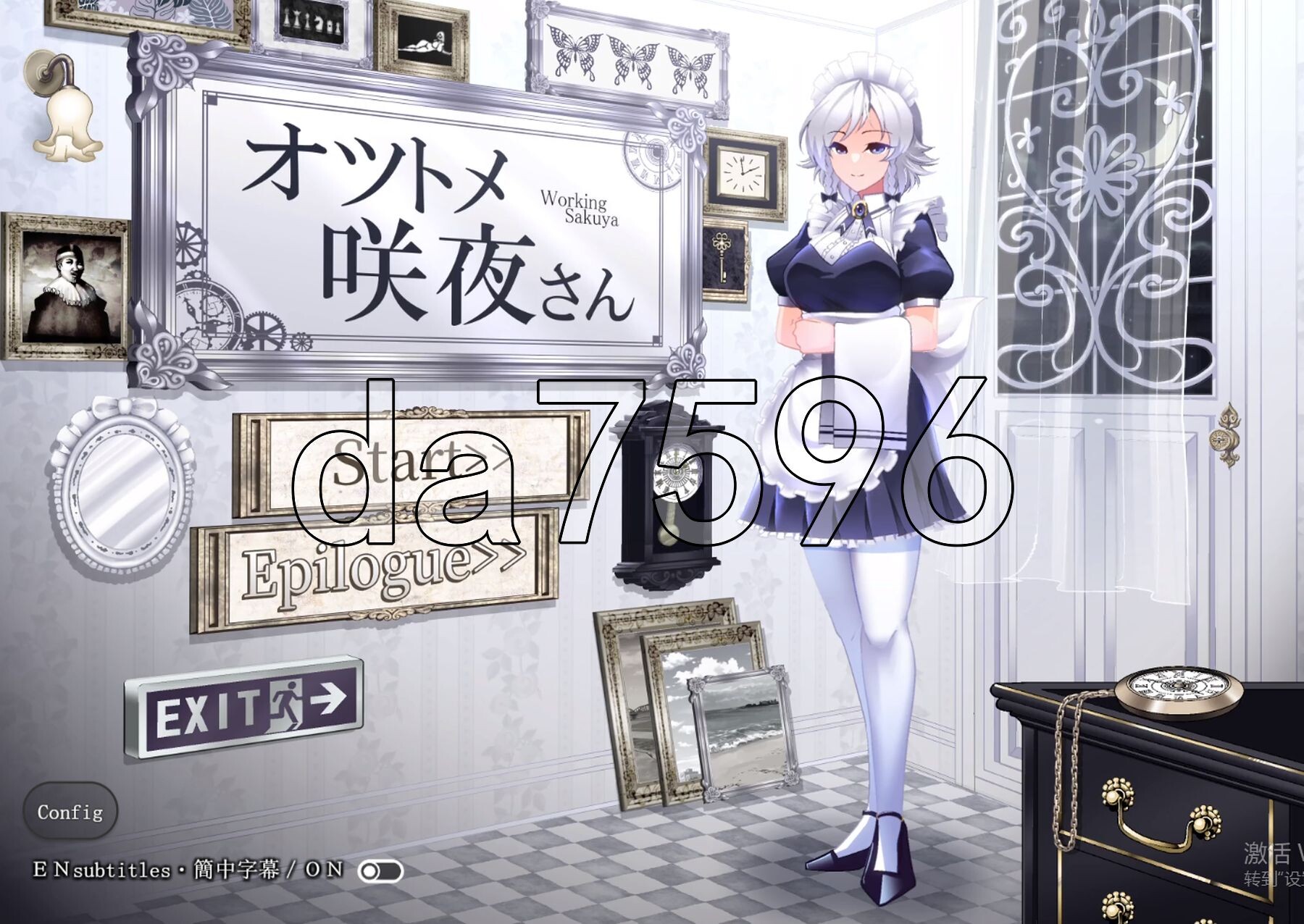 敬业女仆咲夜 官方中文版 PC端 官中更新版 预览图