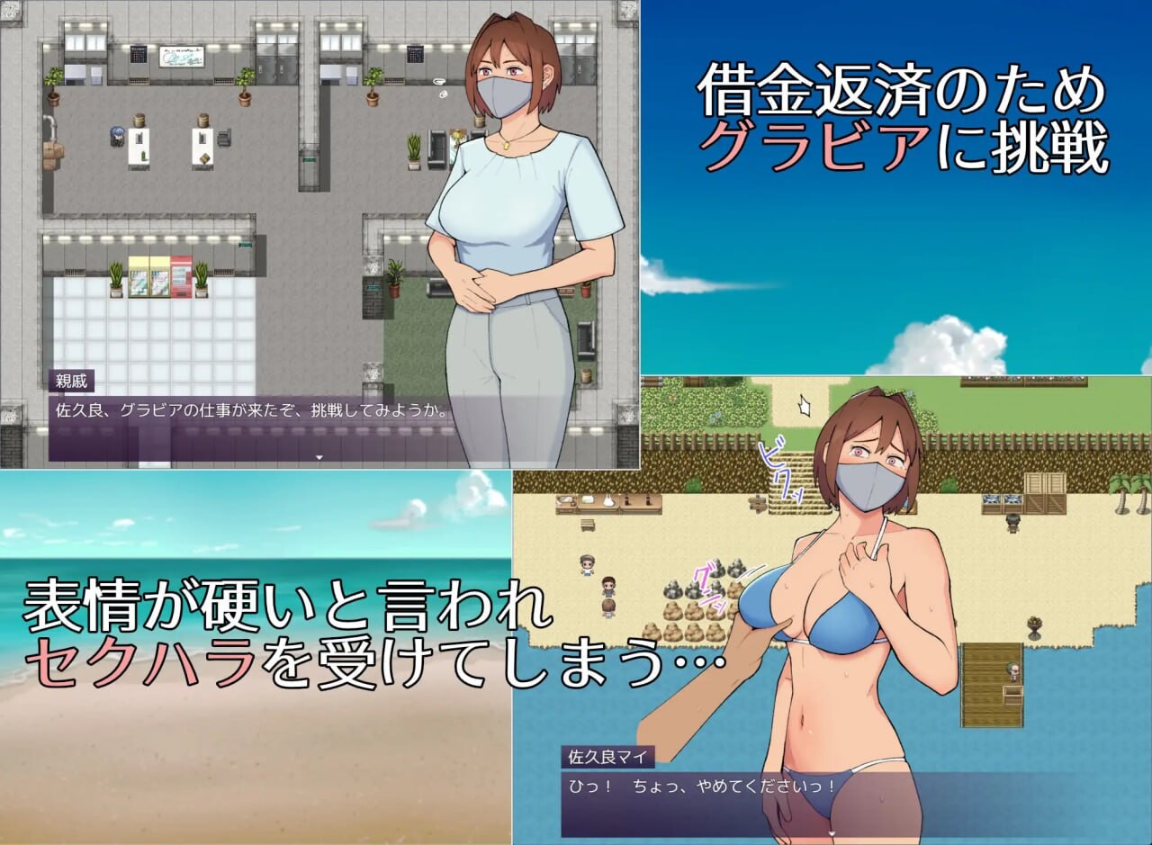 19岁有隐情的写真偶像现场真做 允许插入子宫的情绪失控口罩女 マイ(19) 訳ありグラドルが生本番 子宮まで許してしまう情绪失控マスク PC端 更新版 预览图