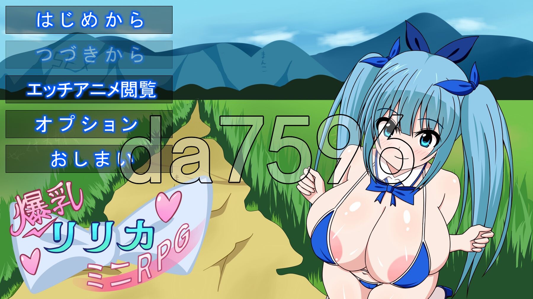 丰满身形莉莉卡☆迷你RPG 丰满身形リリカ☆ミニRPG 生肉版 PC端 日文原更新版 预览图