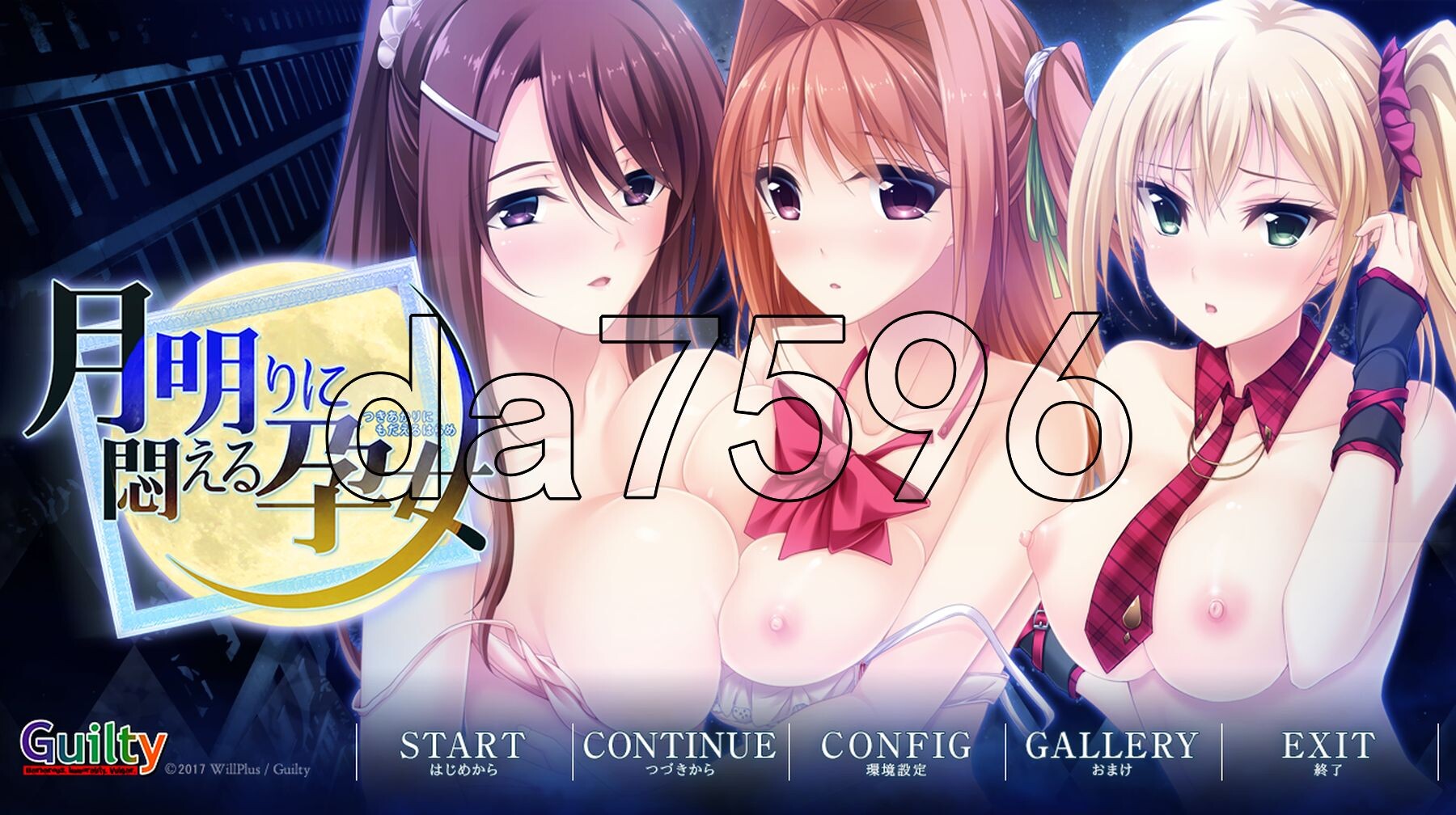 在月光下苦闷的孕女 月明りに悶える孕女 PC端 AI汉化版 预览图
