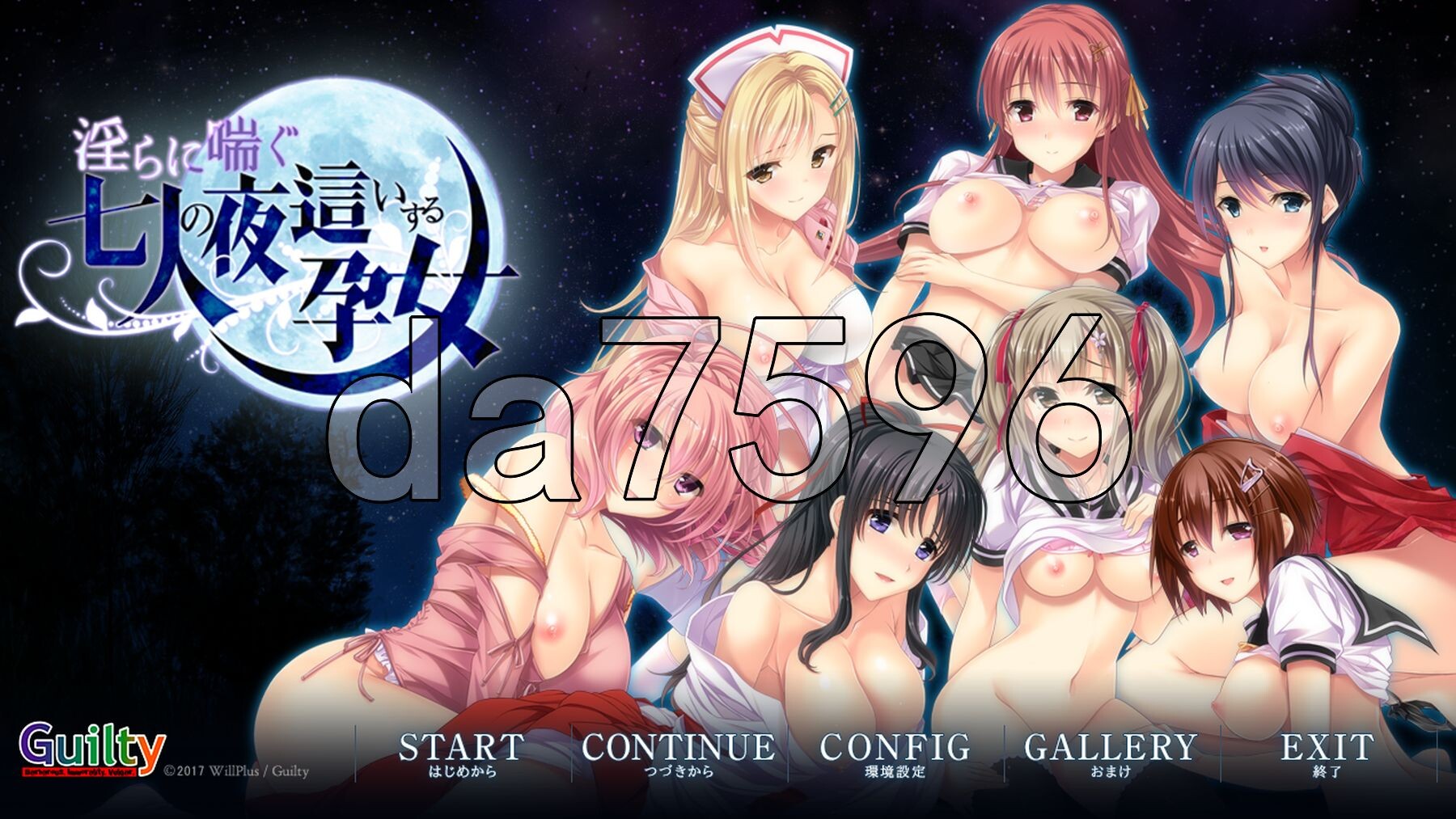 淫靡喘息的七名夜袭孕女 淫らに喘ぐ七人の夜這いする孕女 PC端 AI汉化版 预览图