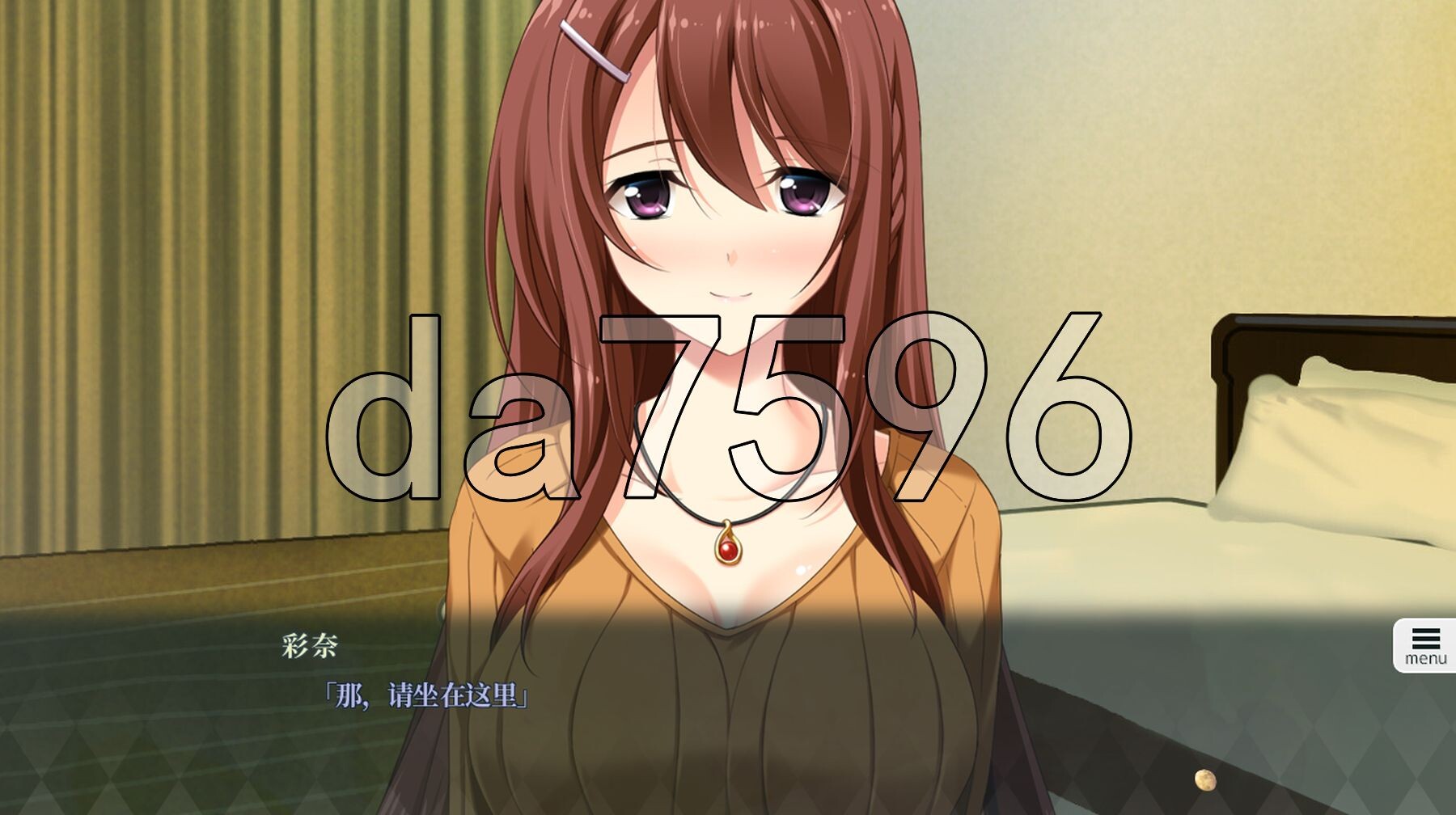 在月光下苦闷的孕女 月明りに悶える孕女 PC端 AI汉化版 预览图