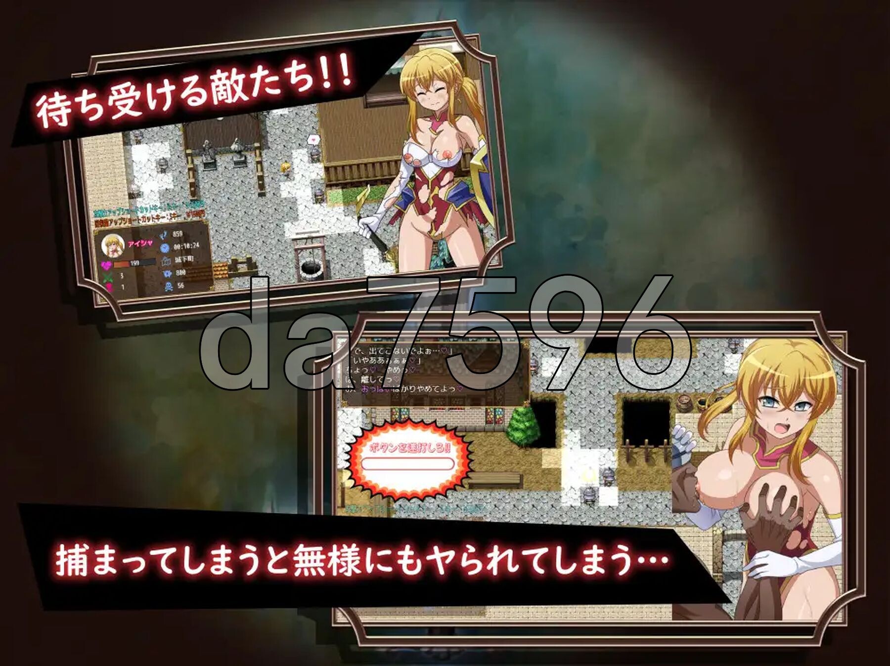 被救出的大小姐 救出のお嬢様 双端 AI汉化更新版 预览图
