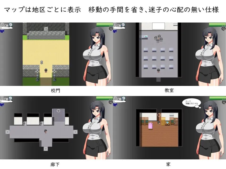 想将老师改造 先生は更生させたい PC端 AI汉化更新版 预览图