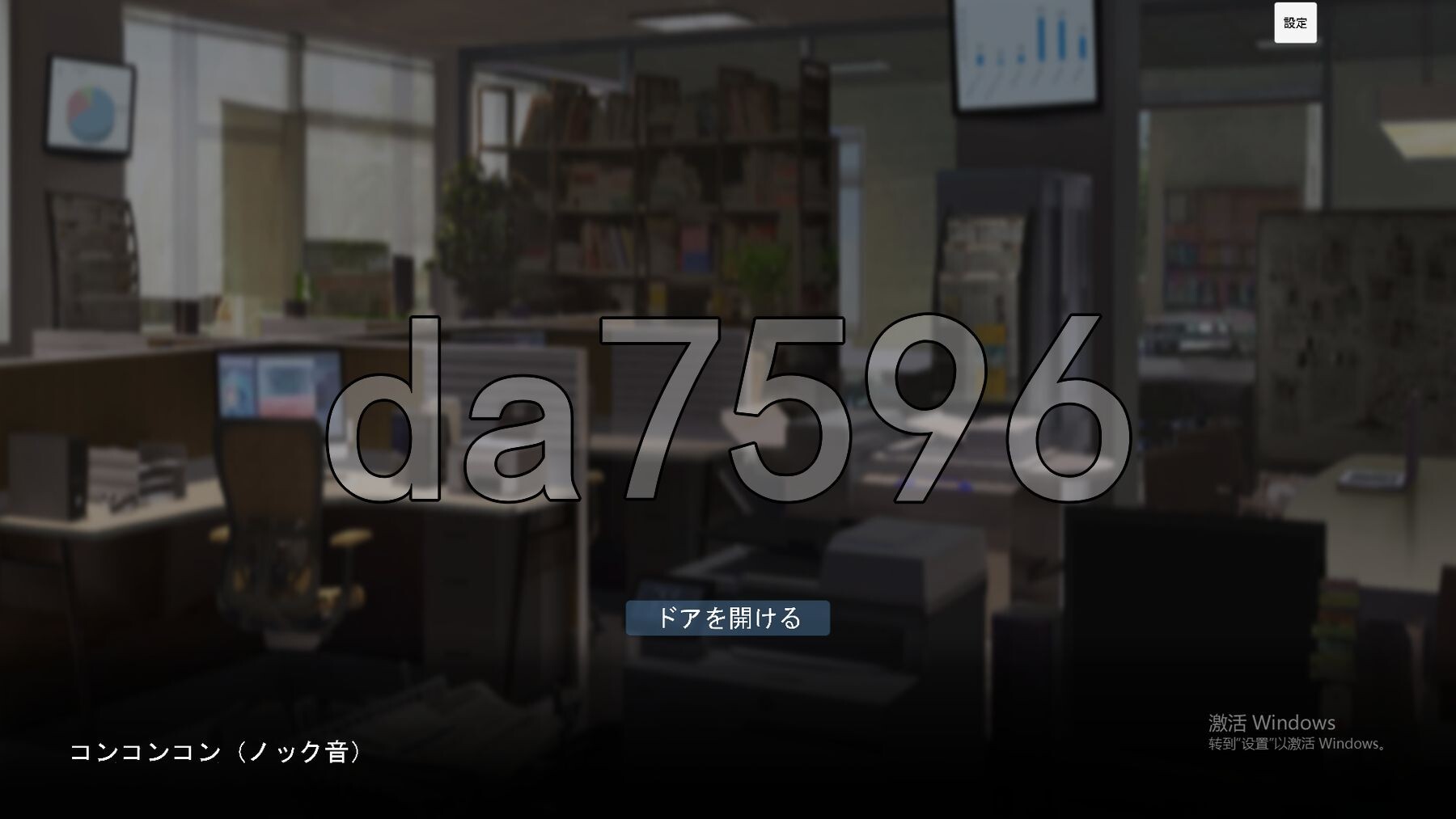 NTR 背德的伴侣角色 NTR 背徳の伴侣角色 生肉版 PC端 日文原更新版 预览图