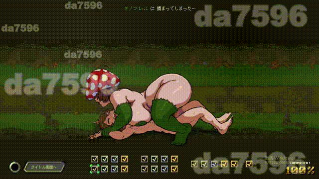 闹鬼森林 ホーンテッドフォレスト 生肉版+自动全解放 PC端 日文原更新版 预览图