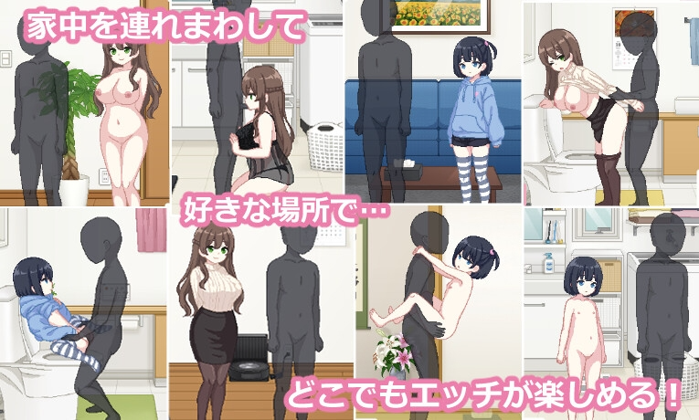姐妹们！-与义姐妹的性活- しすたーず!-義姉妹との性活 PC端 AI汉化更新版 预览图