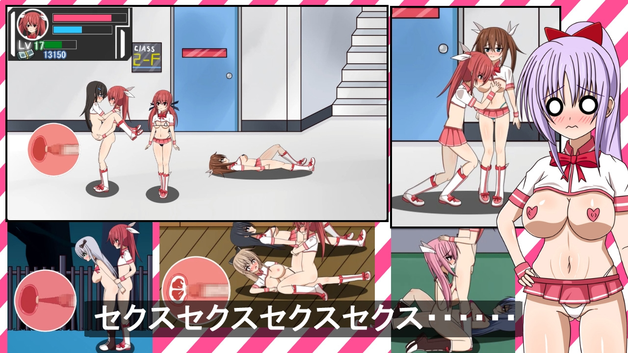魔法少女レイパー☆魔法少女(♂)ひかり 生肉版 PC端 日文原版 预览图