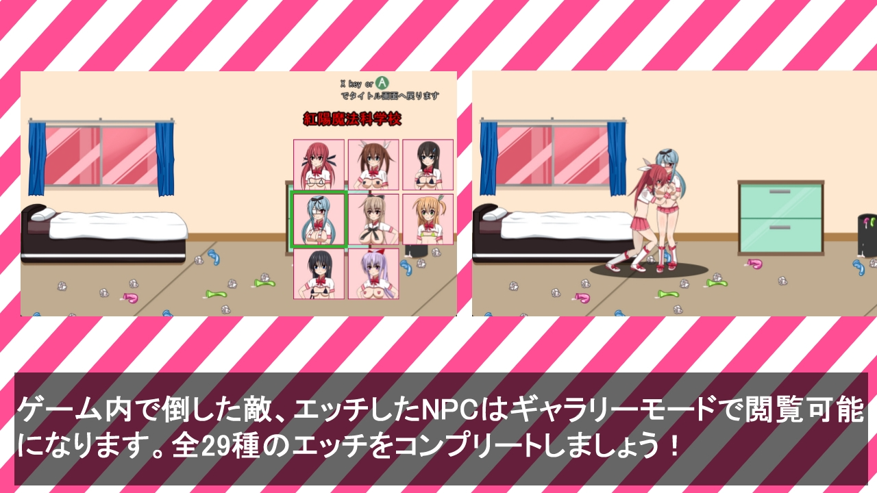 魔法少女レイパー☆魔法少女(♂)ひかり 生肉版 PC端 日文原版 预览图