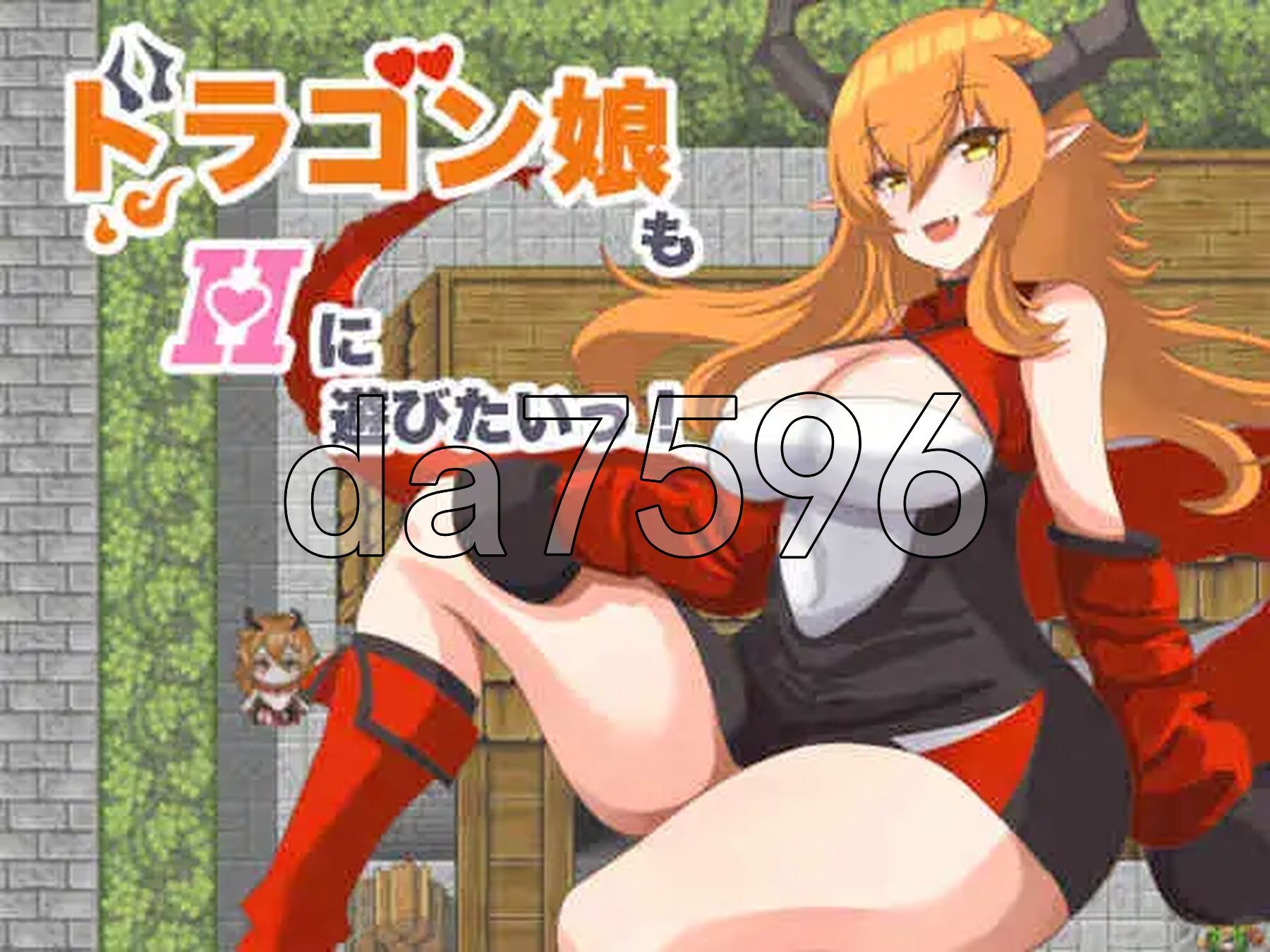 龙女也想互动演出 ドラゴン娘も互动に遊びたいっ! 双端 AI汉化版 预览图