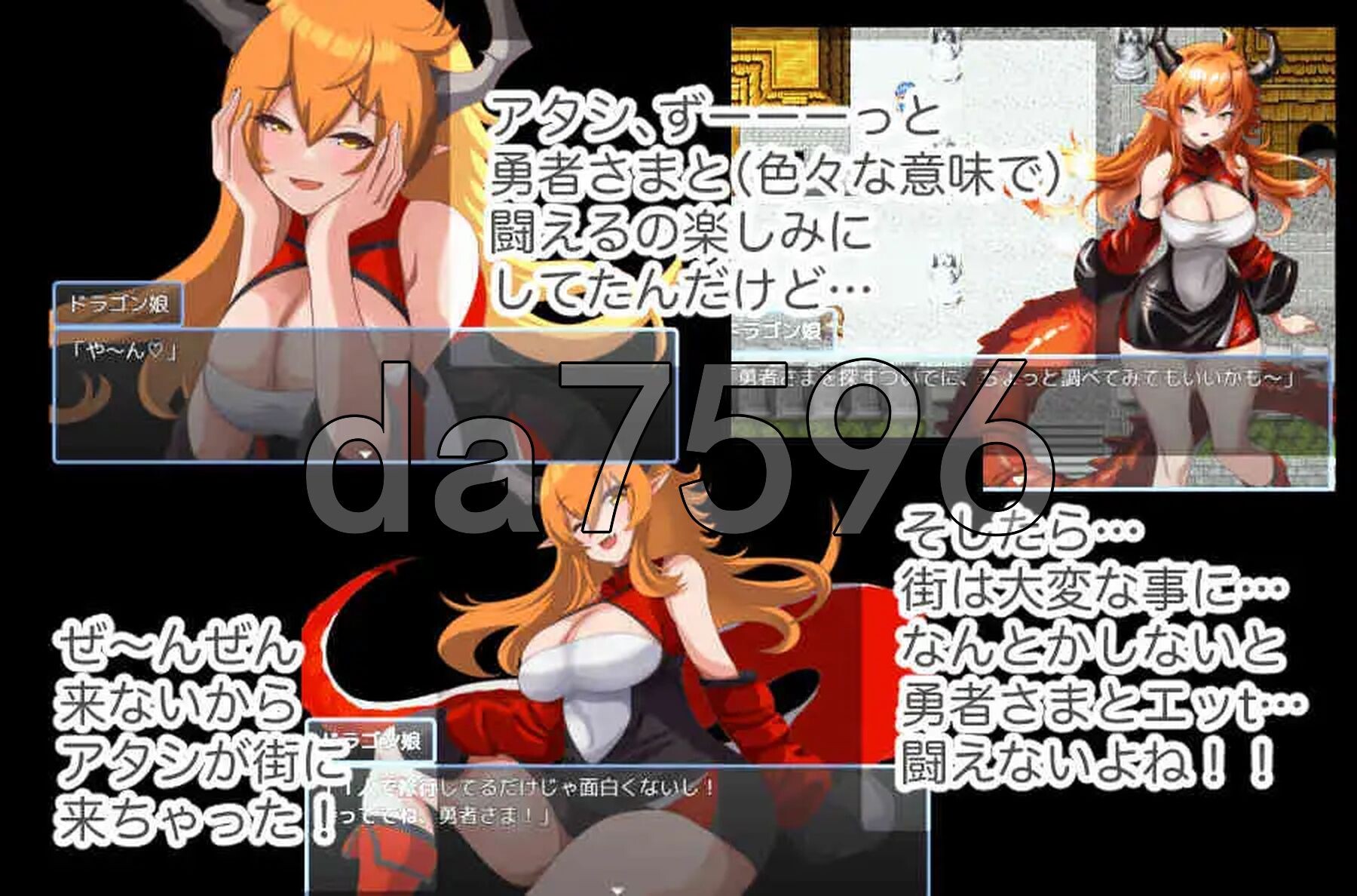 龙女也想互动演出 ドラゴン娘も互动に遊びたいっ! 双端 AI汉化版 预览图