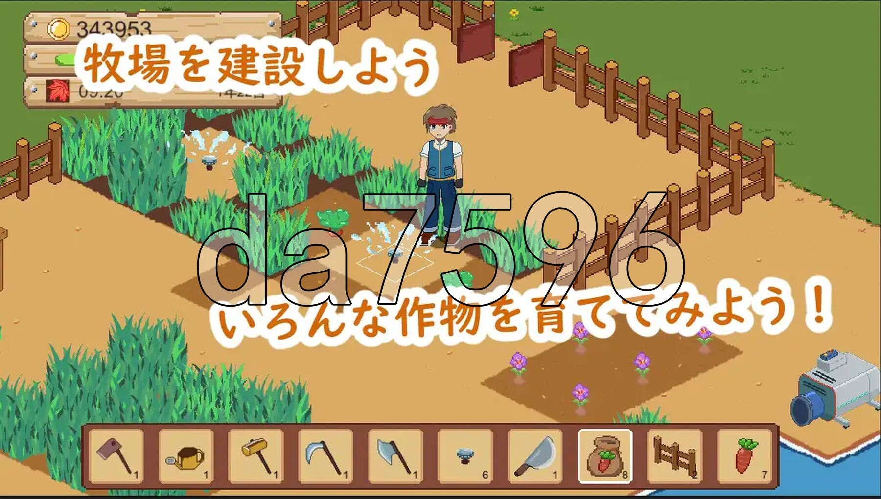 牧场与料理 牧場與料理 PC端 官中更新版 预览图