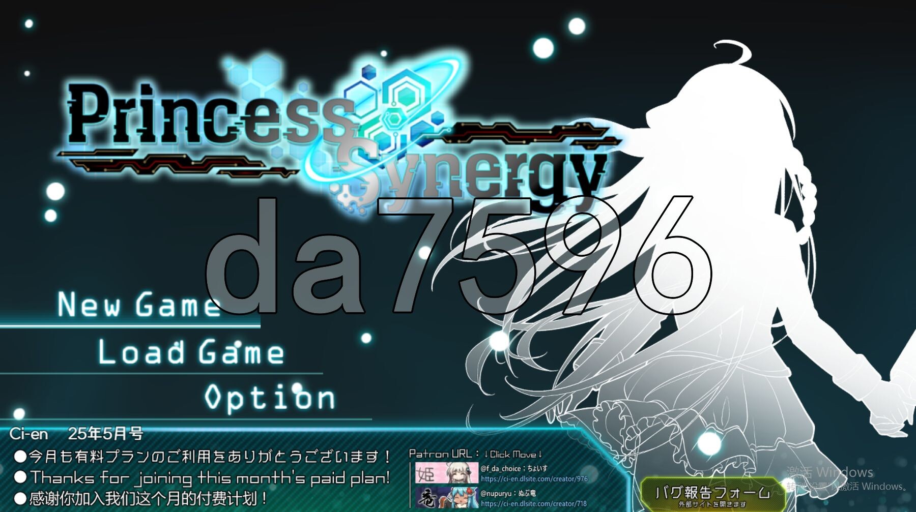 公主协同效应 プリンセスシナジー Princess Synergy 25年5月 PC端 AI汉化更新版 预览图