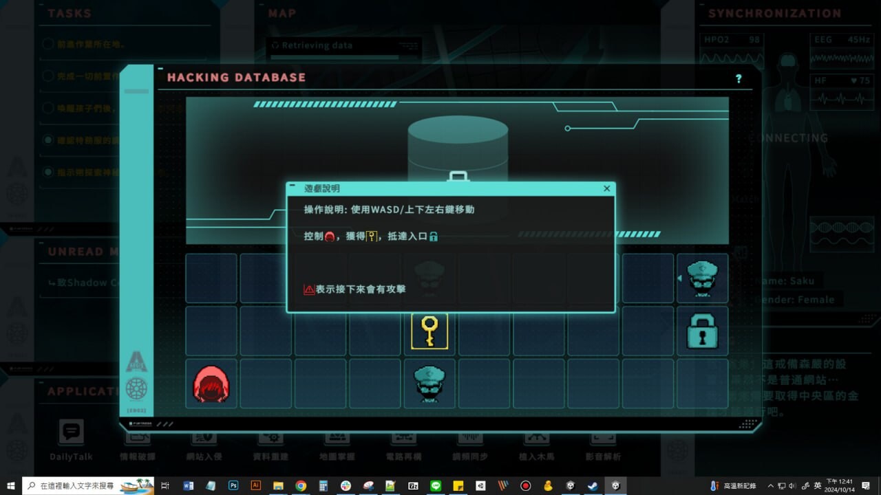 特务朔的秘密行动 Build.17574136 PC端 官中高清版 预览图