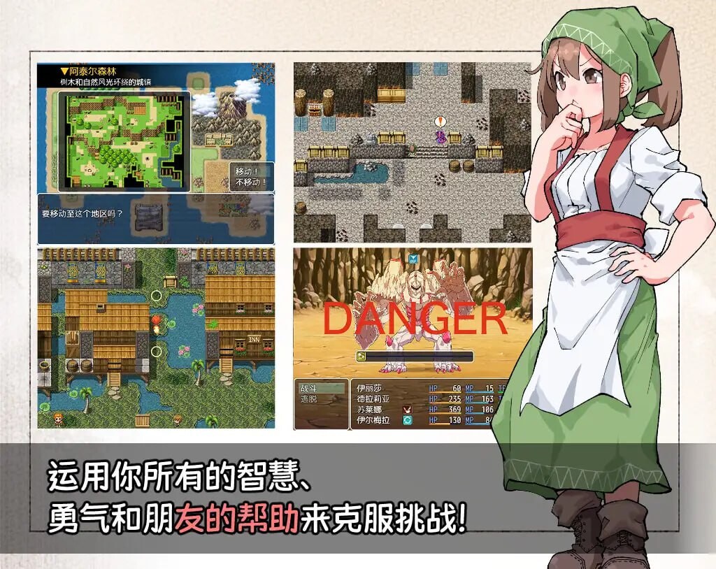 扶他那里魔驯兽师伊丽莎 安卓端 官中版 预览图