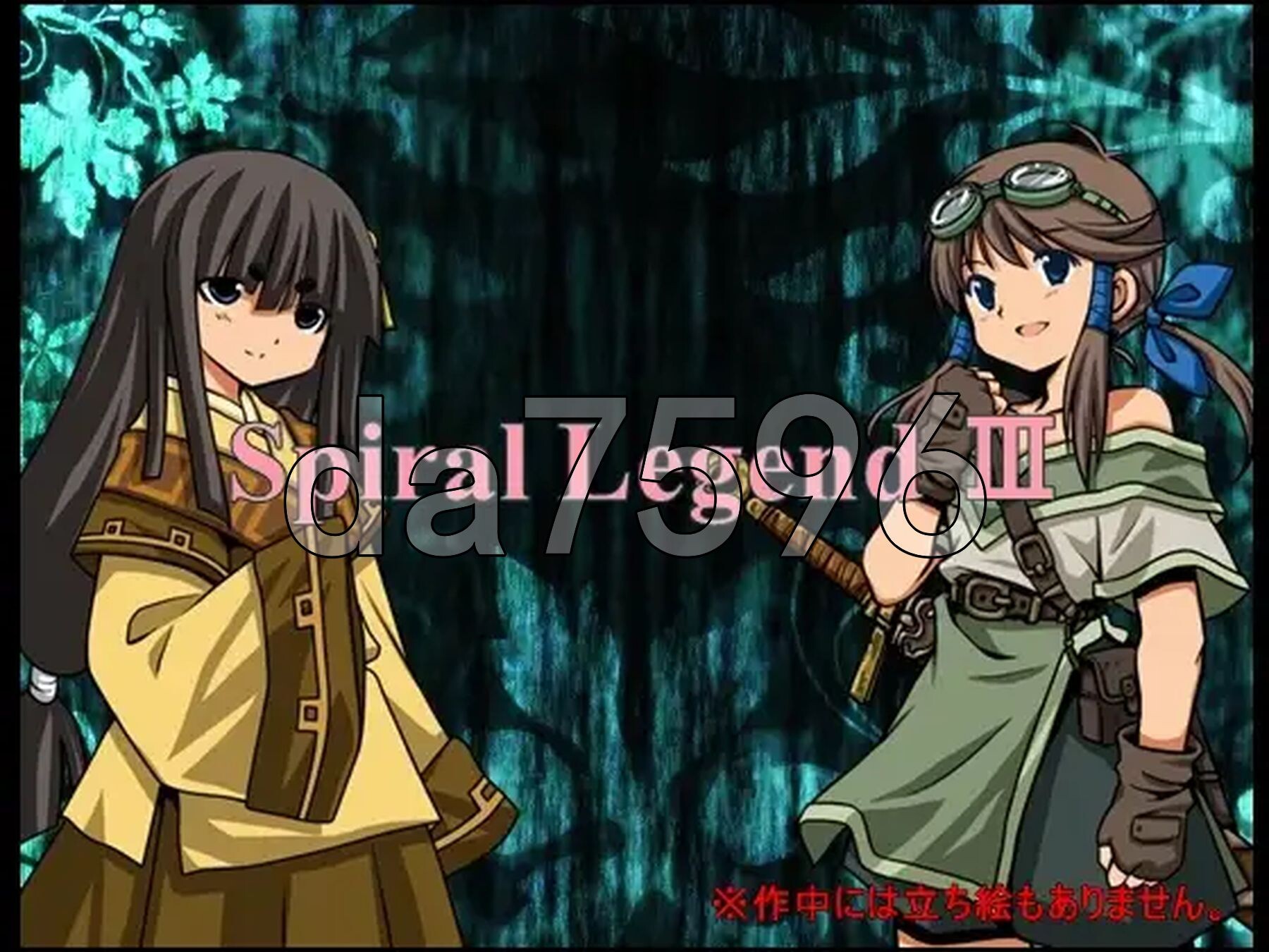 螺旋传说3 Spiral Legend III PC端 AI汉化版 预览图