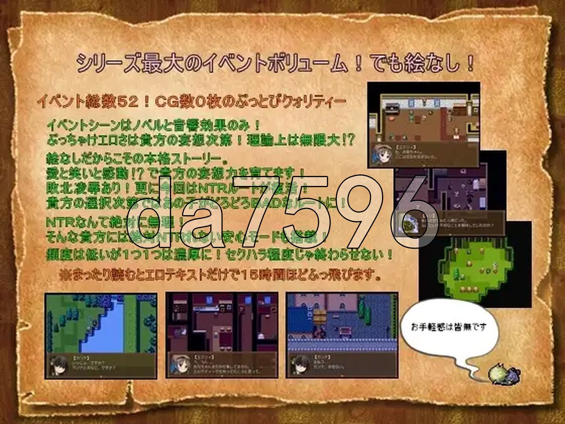 螺旋传说3 Spiral Legend III PC端 AI汉化版 预览图