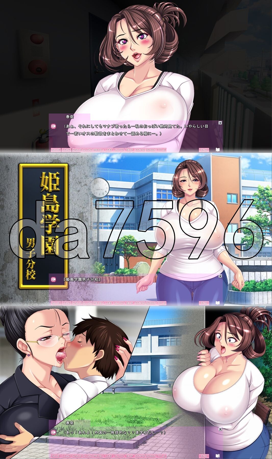 无法停止妄想的特殊行为成熟角色春奈 妄想が止まらない特殊行为成熟角色の春奈さん PC端 AI汉化版 预览图