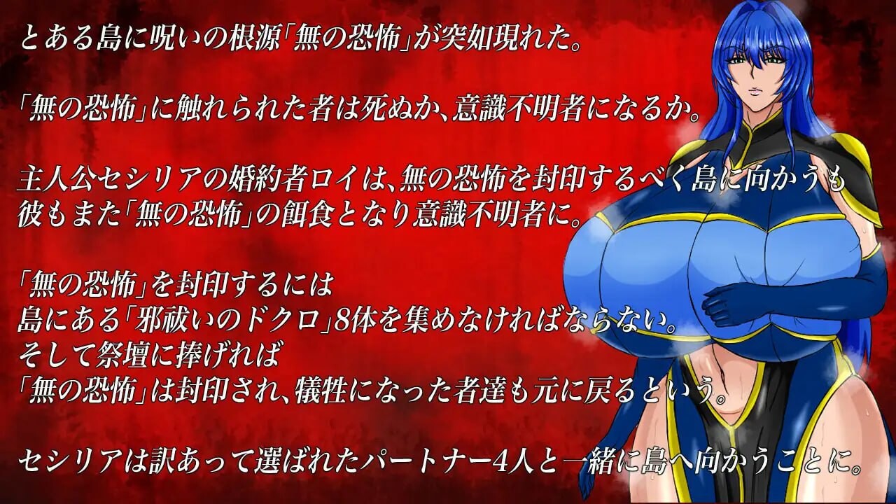 暗示与诅咒与欲望 PC端 汉化版 预览图