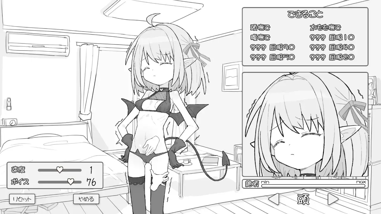 见习魅魔 莉莉酱 見習いサキュバス リリちゃん PC端 AI汉化更新版 预览图