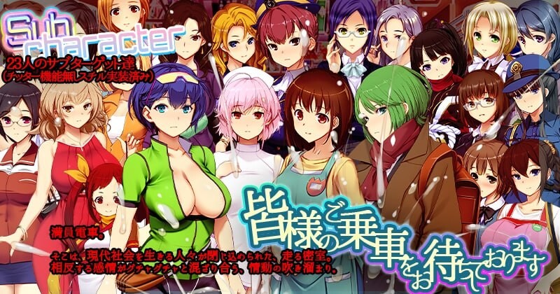 满车率300%≒ PC端 官中更新版 预览图