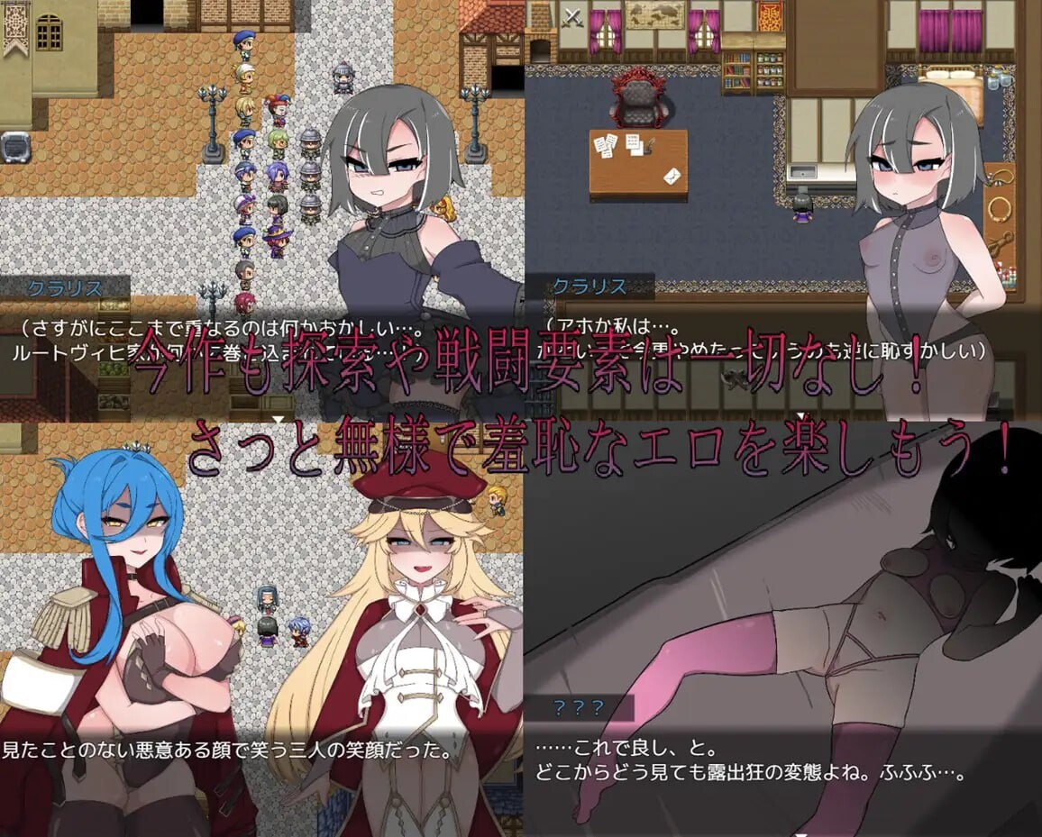 Bad calling2～剧情转折与耻辱之章～ PC端 汉化版 预览图