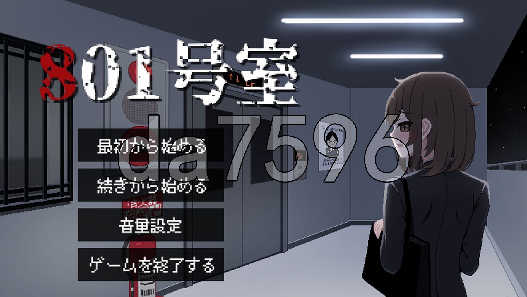 801号室 生肉版 PC端 日文原更新版 预览图