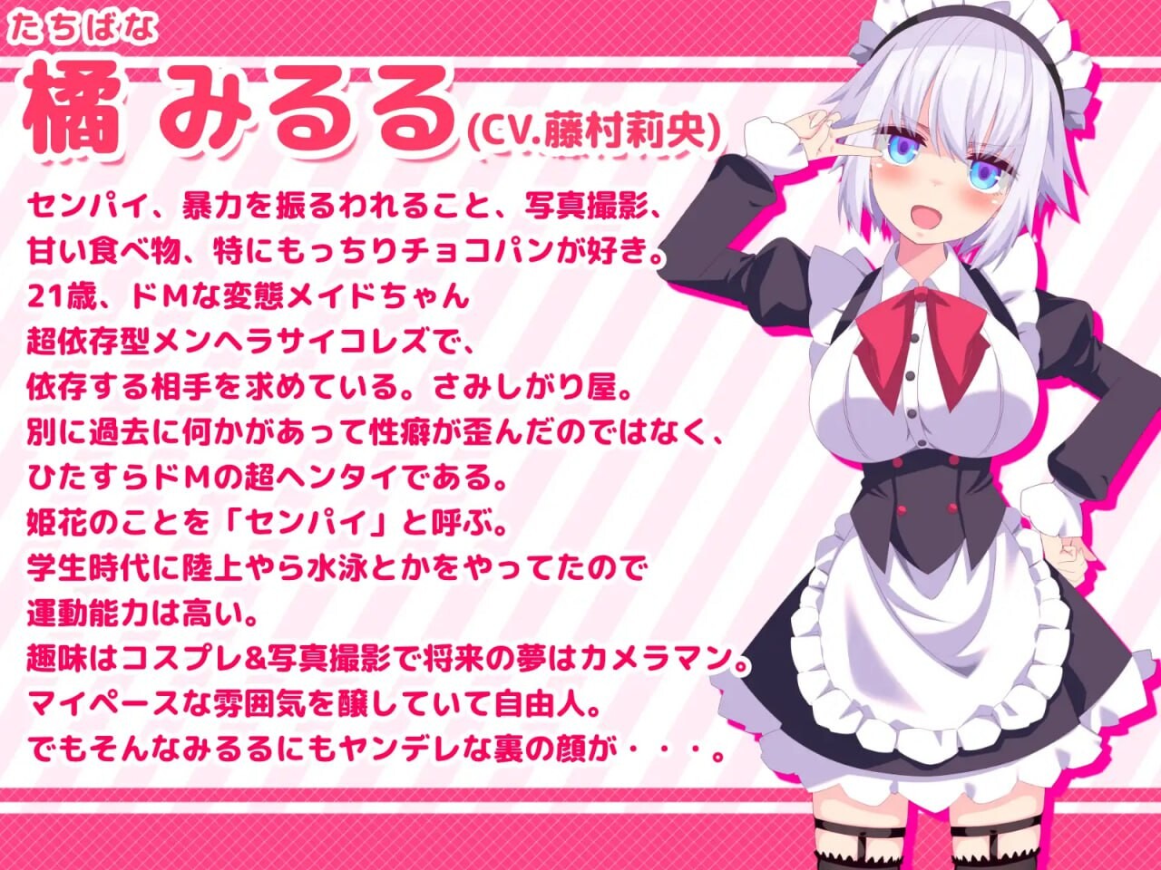 姫の愛が重すぎる 公主的爱太过沉重！！EXTRA PC端 AI汉化版 预览图