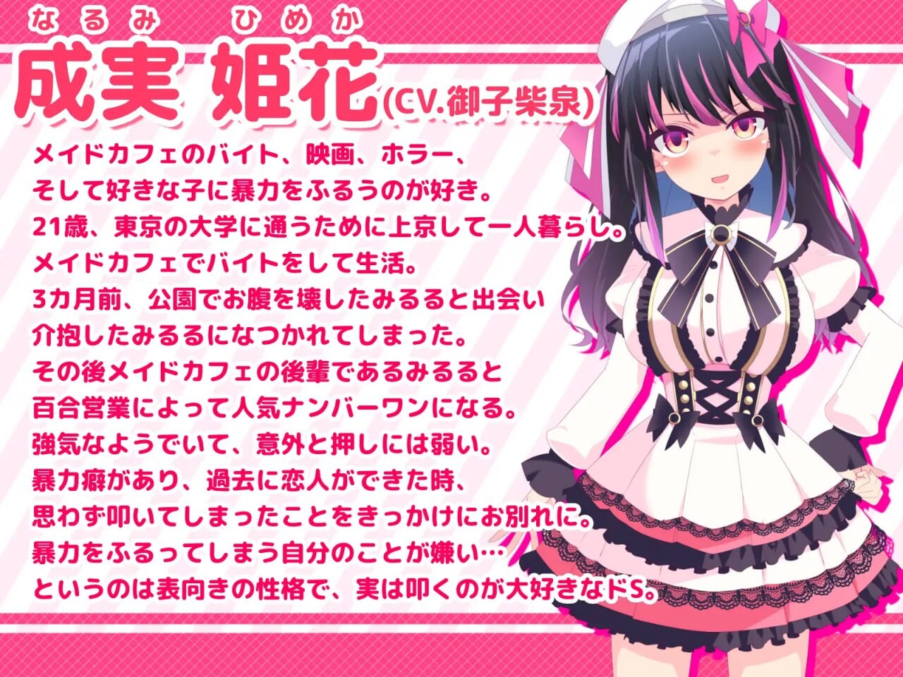 姫の愛が重すぎる 公主的爱太过沉重！！EXTRA PC端 AI汉化版 预览图