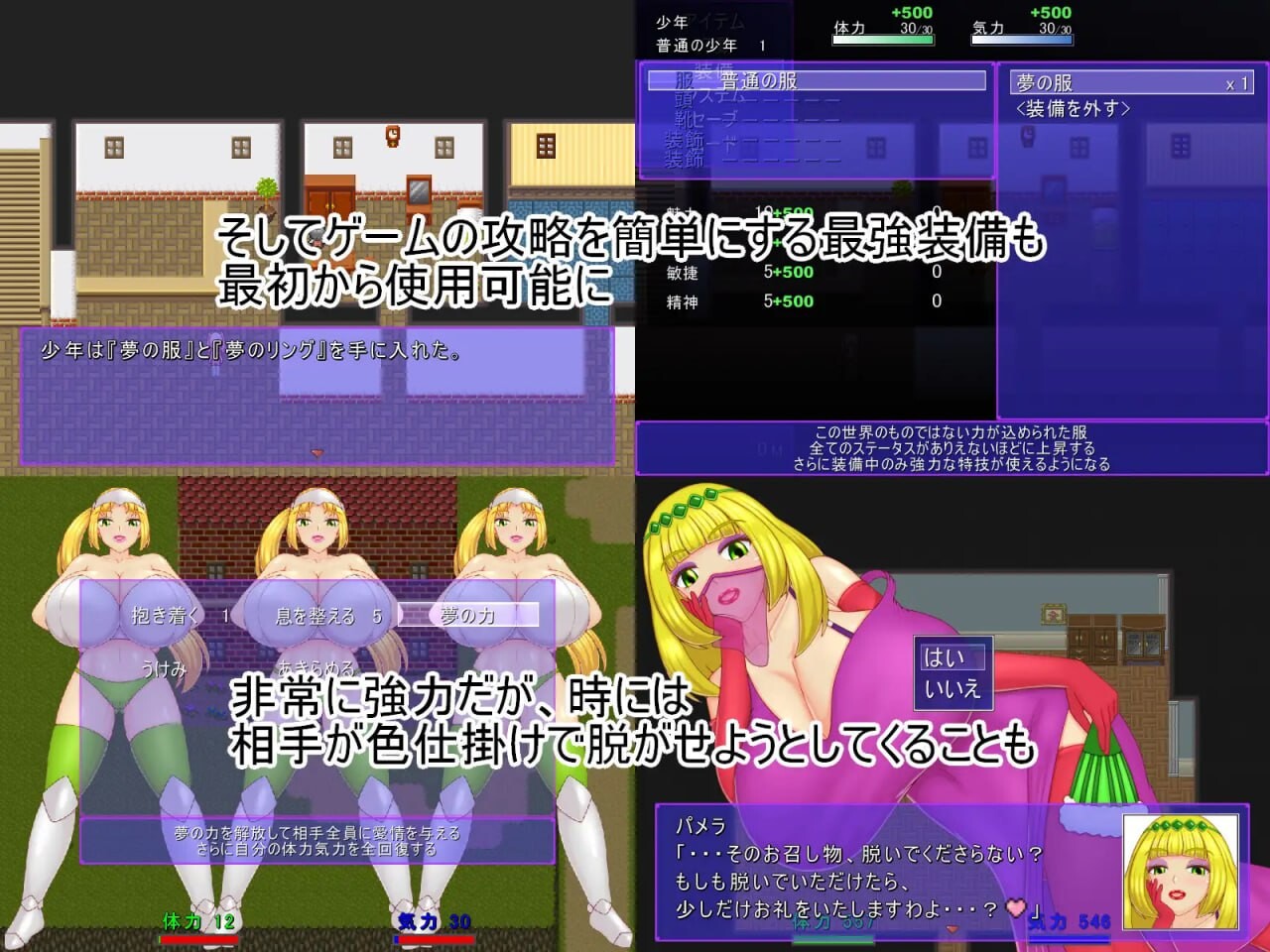 祝福小队 祝福のPT PC端 汉化版 预览图