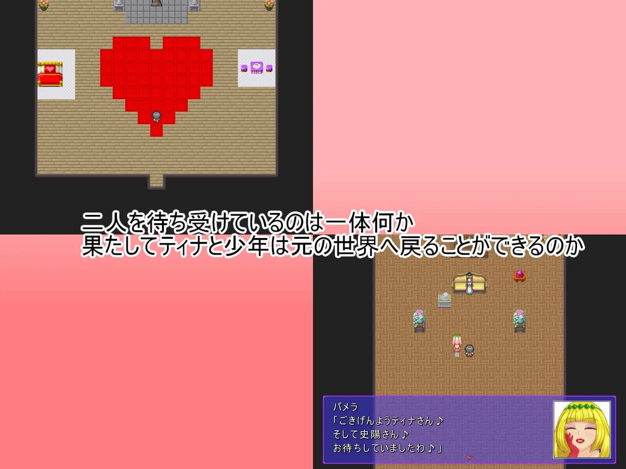 祝福小队 祝福のPT PC端 汉化版 预览图