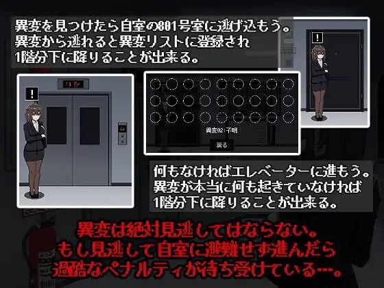801号室 PC端 日文原版 预览图